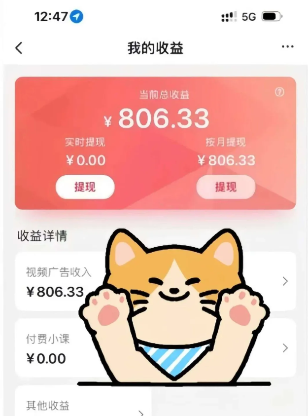 全自动刷视频挂机项目,工作室批量2天赚了836，新手能月入6000+（傻瓜化教程附工具）-大伟资源网
