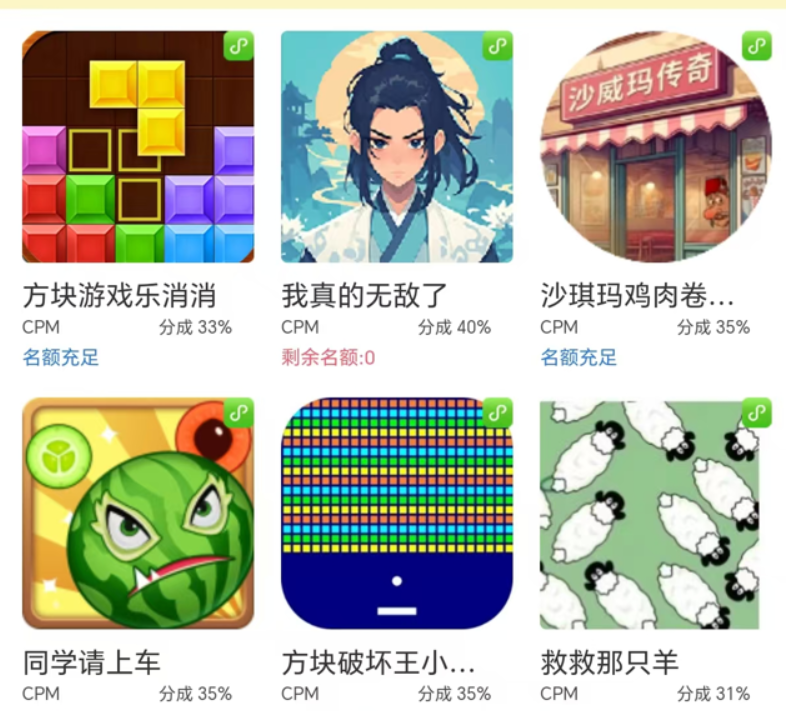 （15507期）无脑小游戏看广告，一小时20，可无限放大-大伟资源网