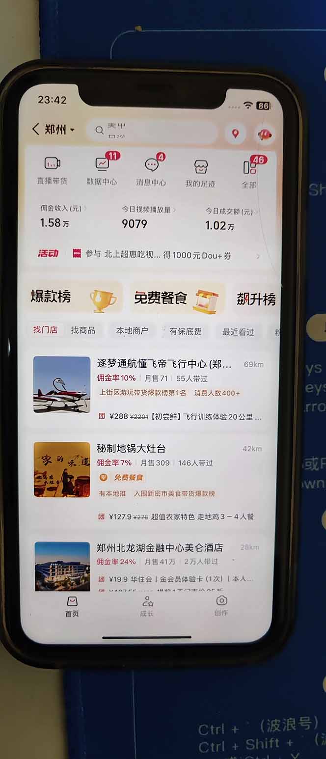 图片[2]-2026带货天花板赛道，不露脸，不直播，一分钟一条作品，单日收益1000+，小白轻松上手-大伟资源网