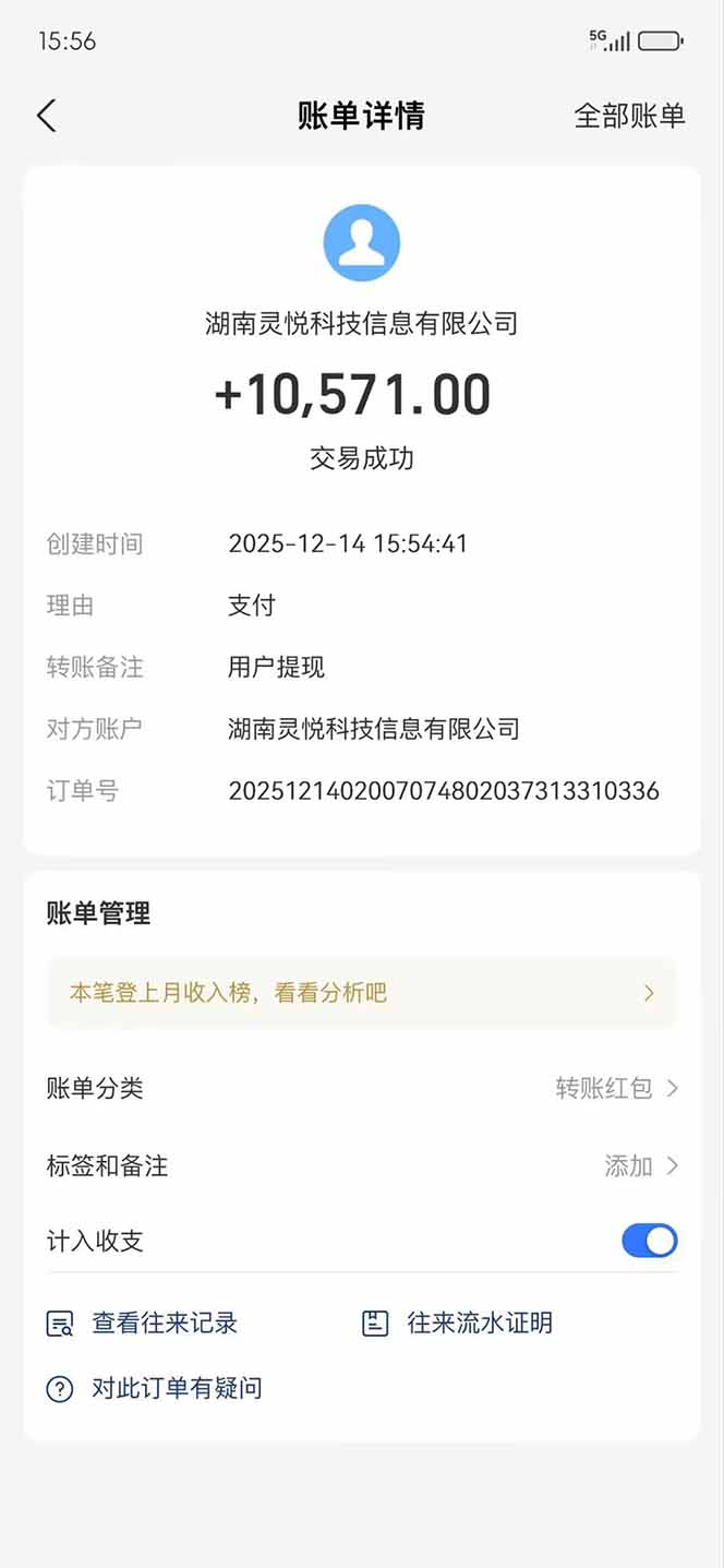 懒人福利！每天 20 分钟刷广告，动动手指轻松赚 100+，碎片时间就能做！-大伟资源网