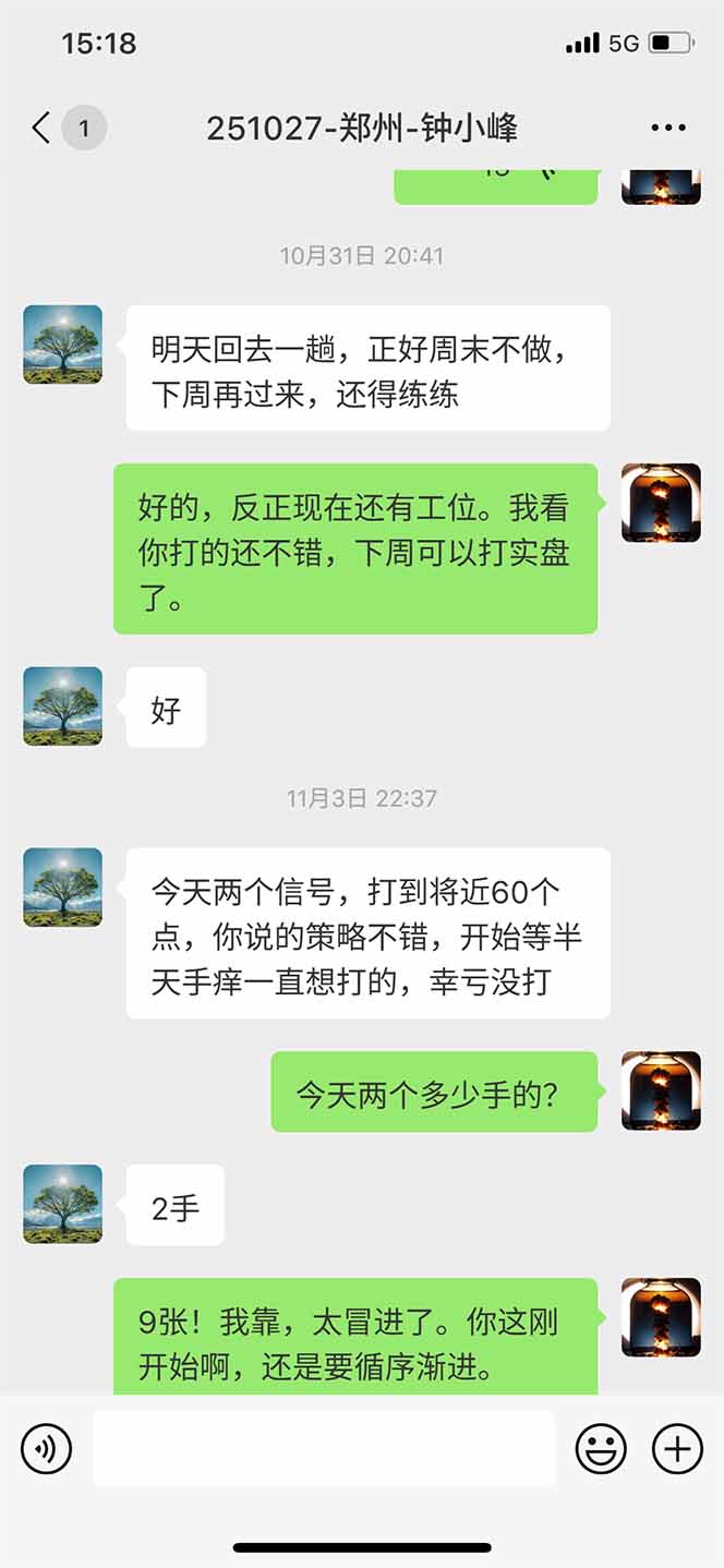 海外美金AI掘金项目，200U可入门槛，一天一单即可，每天1000-2000很轻松！-大伟资源网