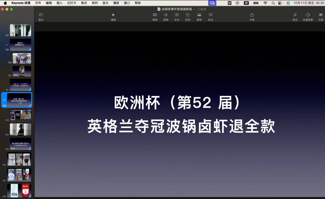 笛子老师·跨境出海实战营-大伟资源网