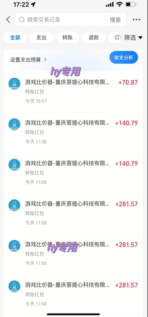 全自动游戏搬砖，日入10张，一个可以长期变现暴利项目【揭秘】-大伟资源网