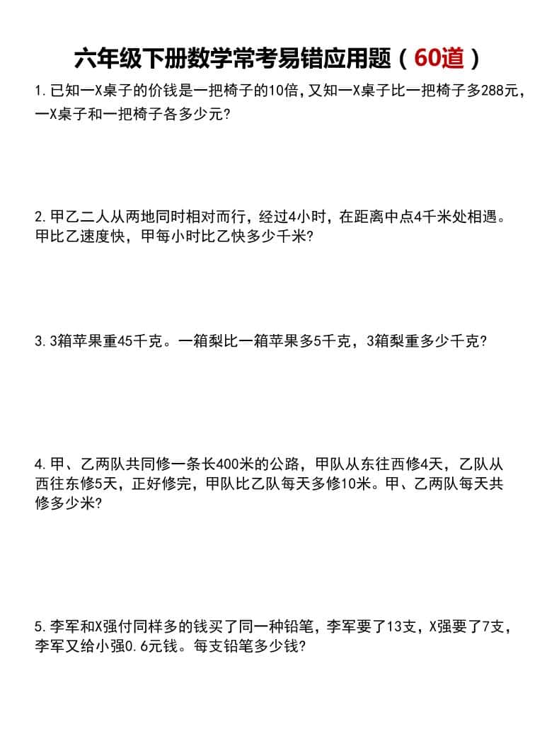 最新0撸小游戏试玩全自动挂G项目单窗口30+不吃电脑配置能开机就能干可矩阵放大操作【揭秘】-大伟资源网