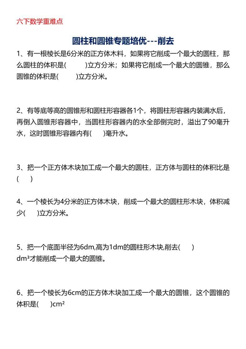 AI代写简历，一天5张+今年找工作难，市场刚需，单子做不完【附AI工具】-大伟资源网