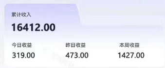 零撸项目爆款玩法，简单易上手有人靠着这个一天收入300+，一条视频直接赚了1600+-大伟资源网