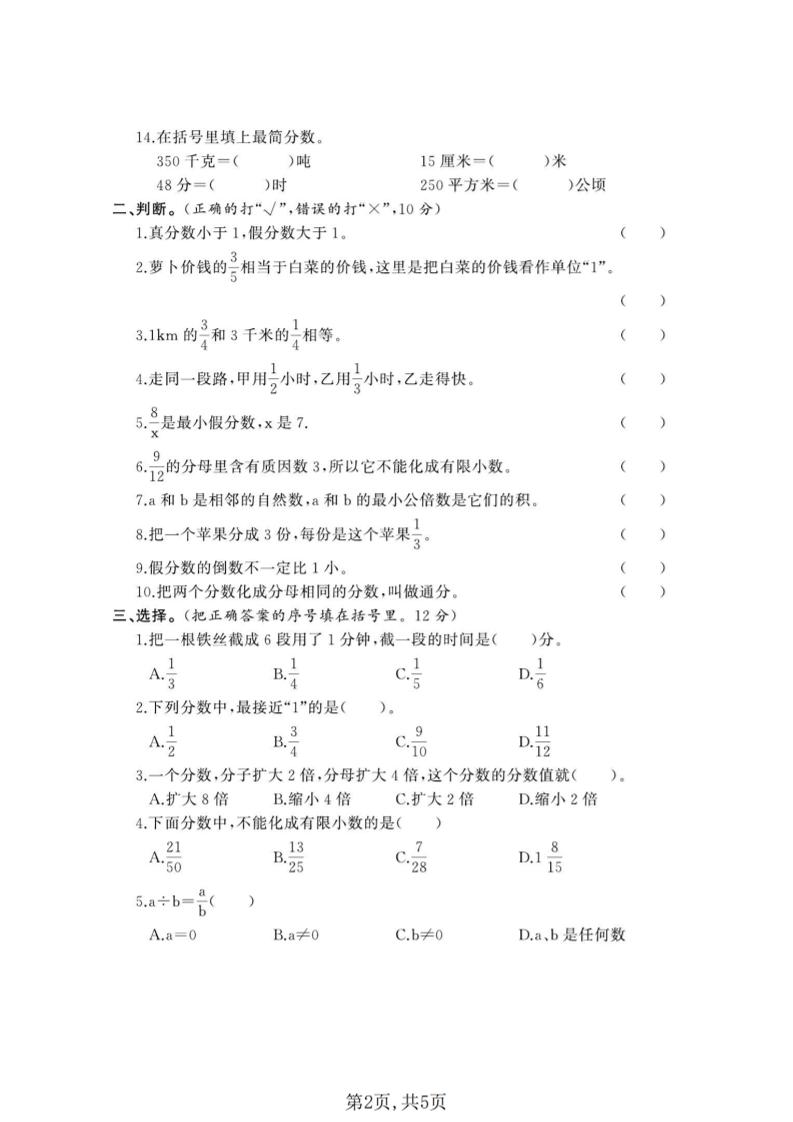 抖音SEO精准引流实操课，抓住抖音搜索蓝海市场，布局你的精准广告-大伟资源网