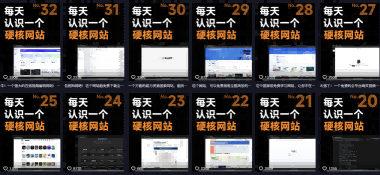 公众号流量主项目必入池，我的玩法分享-大伟资源网