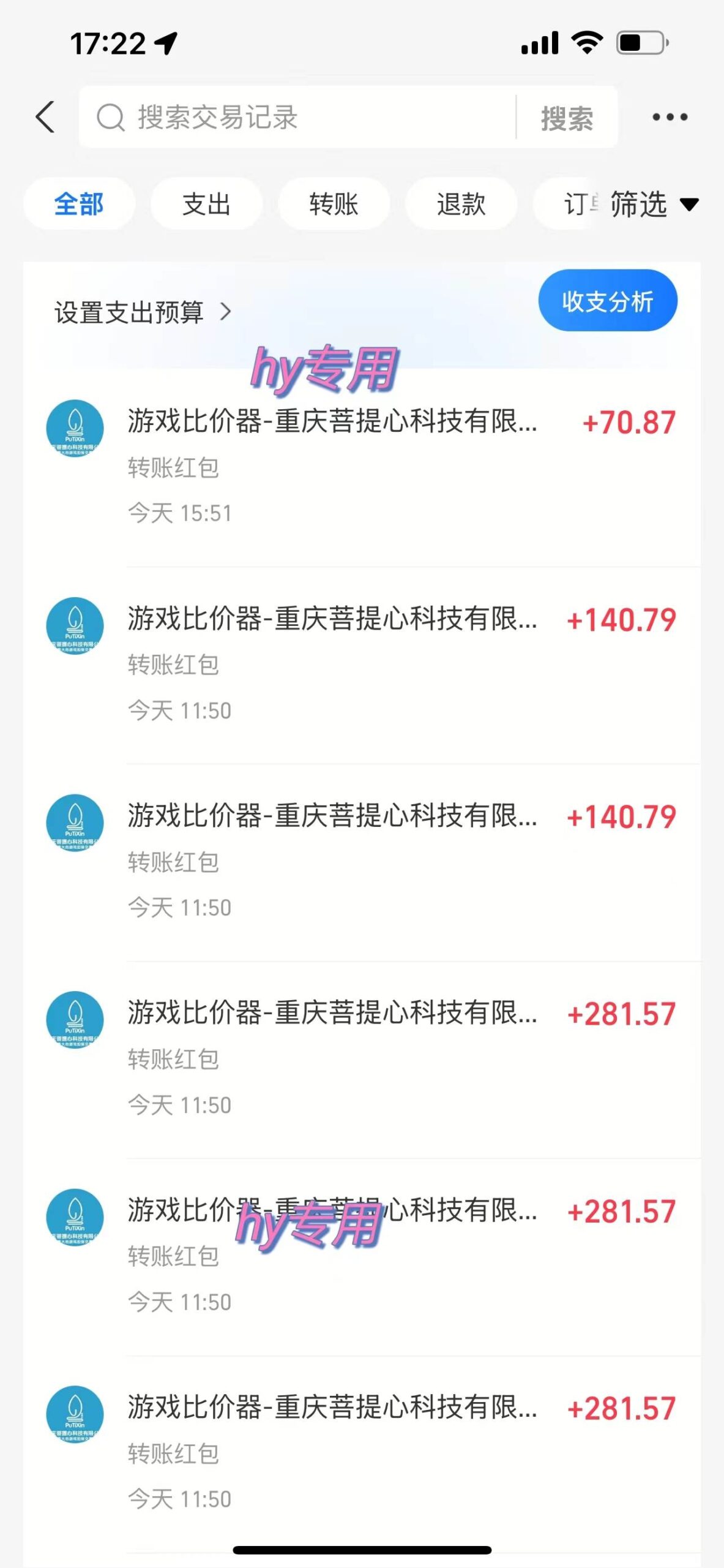 （15444期）游戏全自动搬砖项目，日入千元，副业项目首选-大伟资源网
