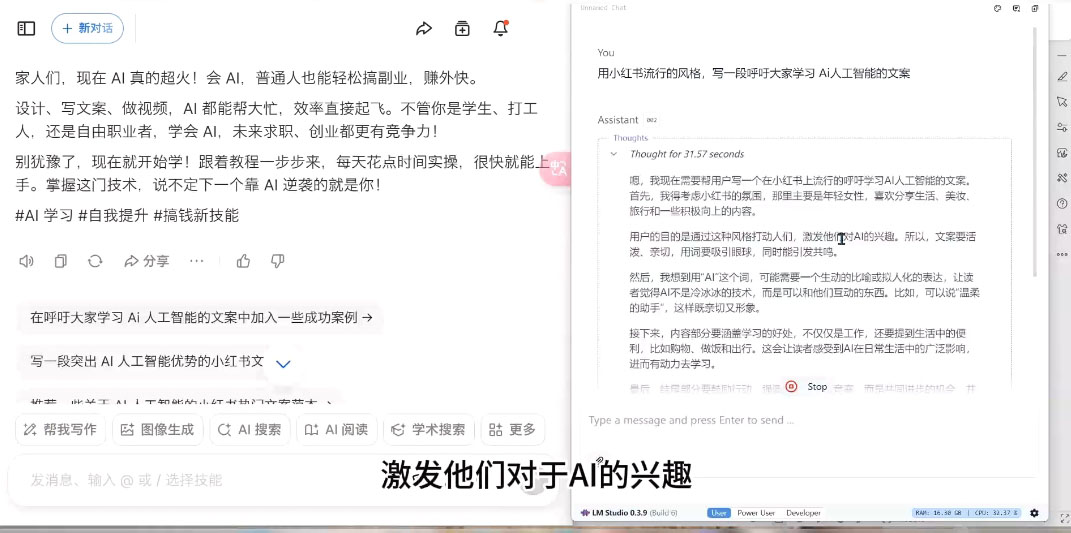 AI与视频制作全攻略从入门到精通实战课程-大伟资源网