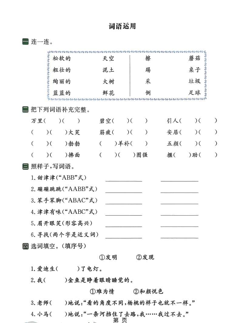 最稳定的全自动游戏掘金，日入1k，有保障，矩阵操作无需人工【揭秘】-大伟资源网