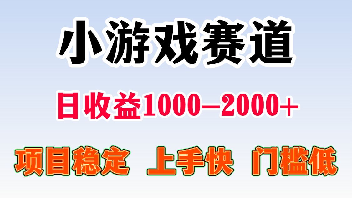 日收益500-1000+ 一台电脑窝家里就能做-大伟资源网