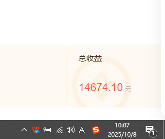 小说创作者搬砖玩法，不限制IP简单无脑 可矩阵无限放大小白也能实现轻…-大伟资源网