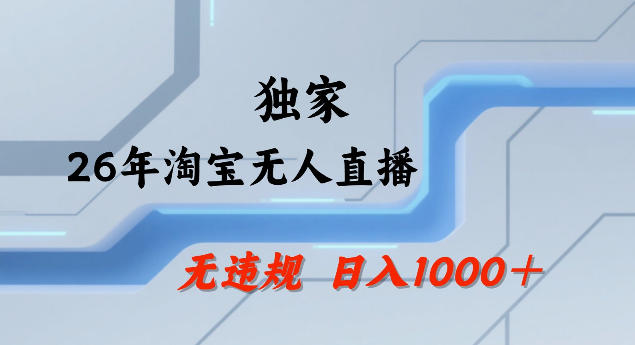 外贸话术+营销实战营，与客户沟通不再有障碍-大伟资源网