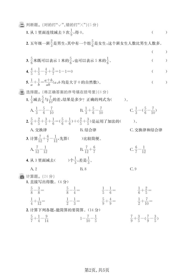 淘宝逛逛短视频搬运去重，纯手法操作，快速上手-大伟资源网