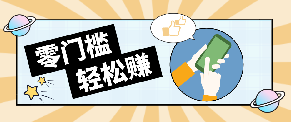 公众号网盘拉新怀旧玩法，零成本零门槛矩阵操作，轻松月入万元-大伟资源网
