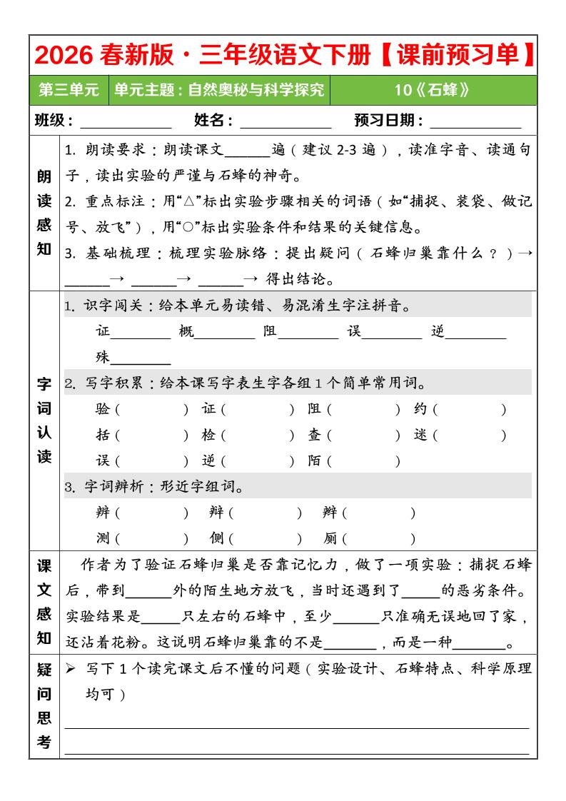 淘宝开店运营教程直通车，从基础到进阶，提升店铺流量，转化率和整体运营效率(更新11月)-大伟资源网