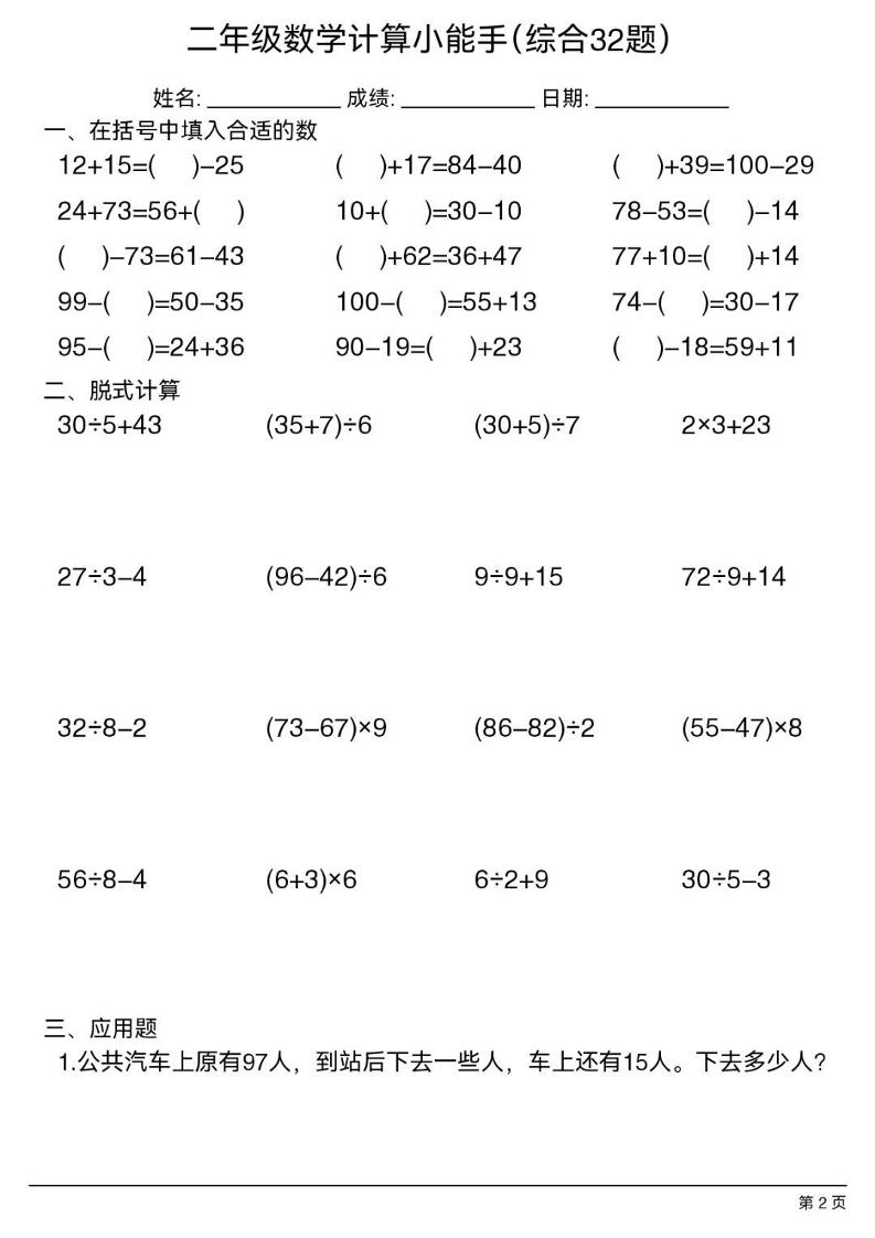 抖音账号解封玩法，一单49，信息差玩法，客户获取以及变现玩法-大伟资源网