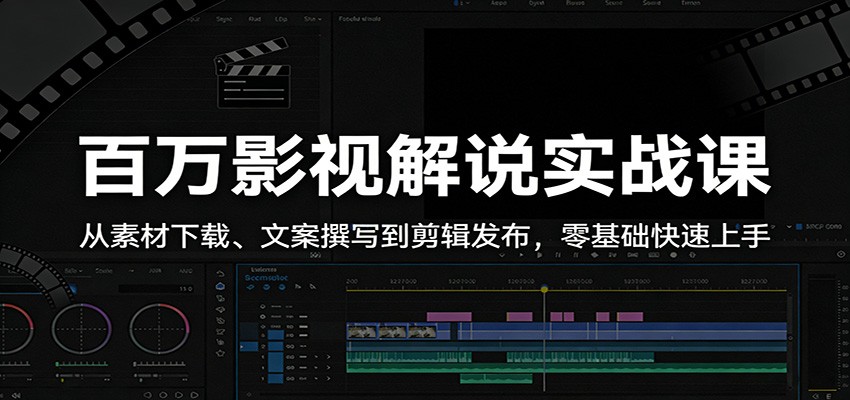 网盘拉新工具号SOP实战手册，打造没有天花板的被动收入-大伟资源网