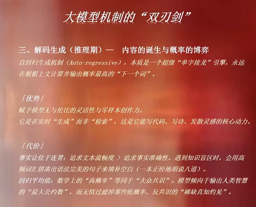 安先生·AI驱动的全域增长实战课(26年3月12-14日)-大伟资源网