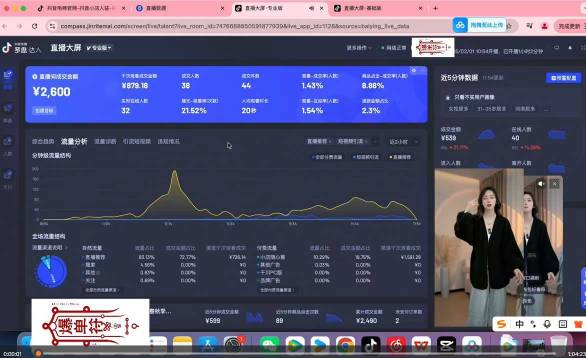 抖音直播打号起号实时录屏，全程4小时起号操作，毫无保留-大伟资源网