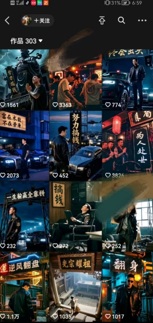 全网首发抖音创业粉新玩法，5分钟一个原创作品，不违规，不废号，流量好-大伟资源网