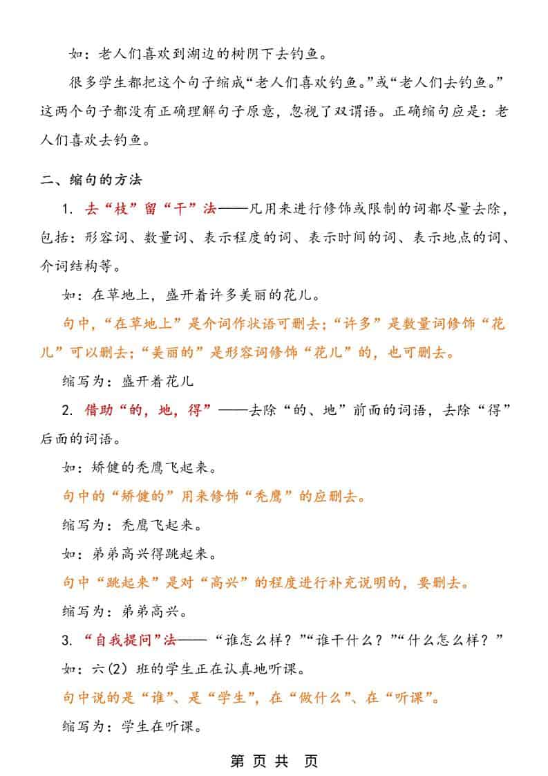 化妆师小红书极速获客，直接把小红书怎么获客的方法告诉你-大伟资源网