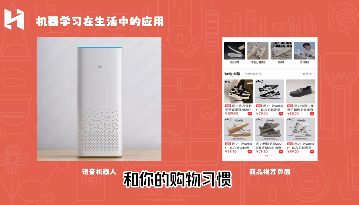 MIT少儿AI创新课-大伟资源网