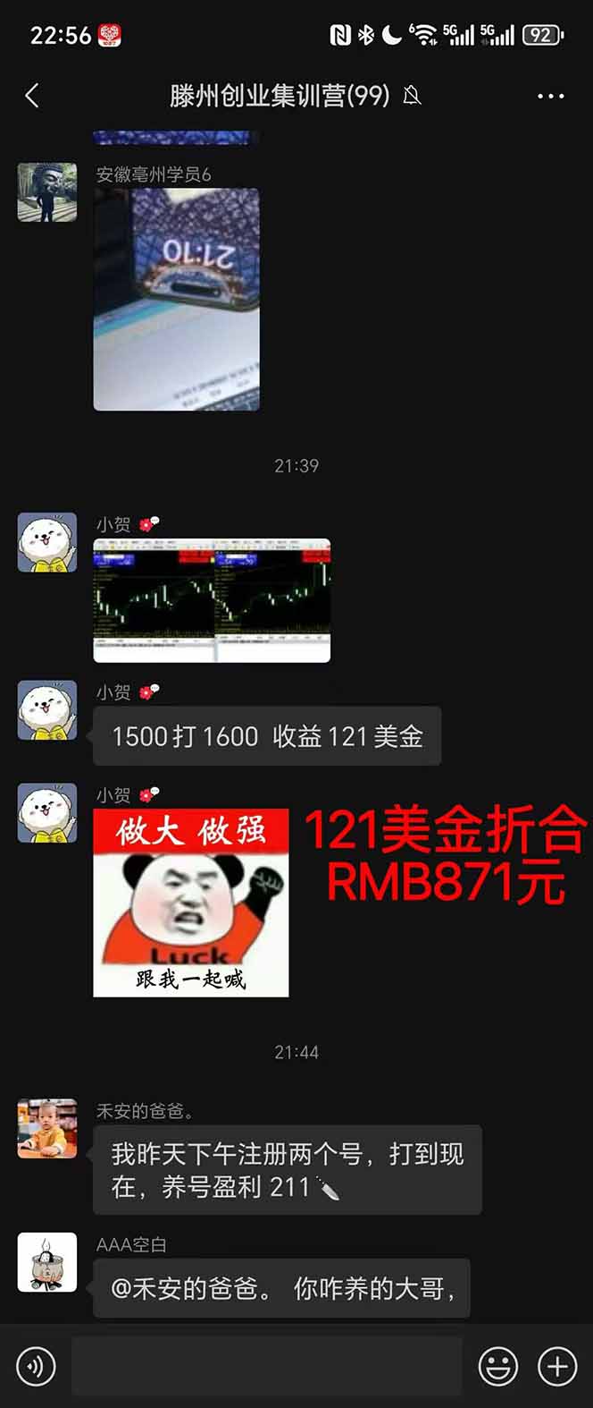 图片[2]-稳定8年美金掘金2.0脚本干活，只需躺赚。单人日收益1000-3000可批量、…-大伟资源网