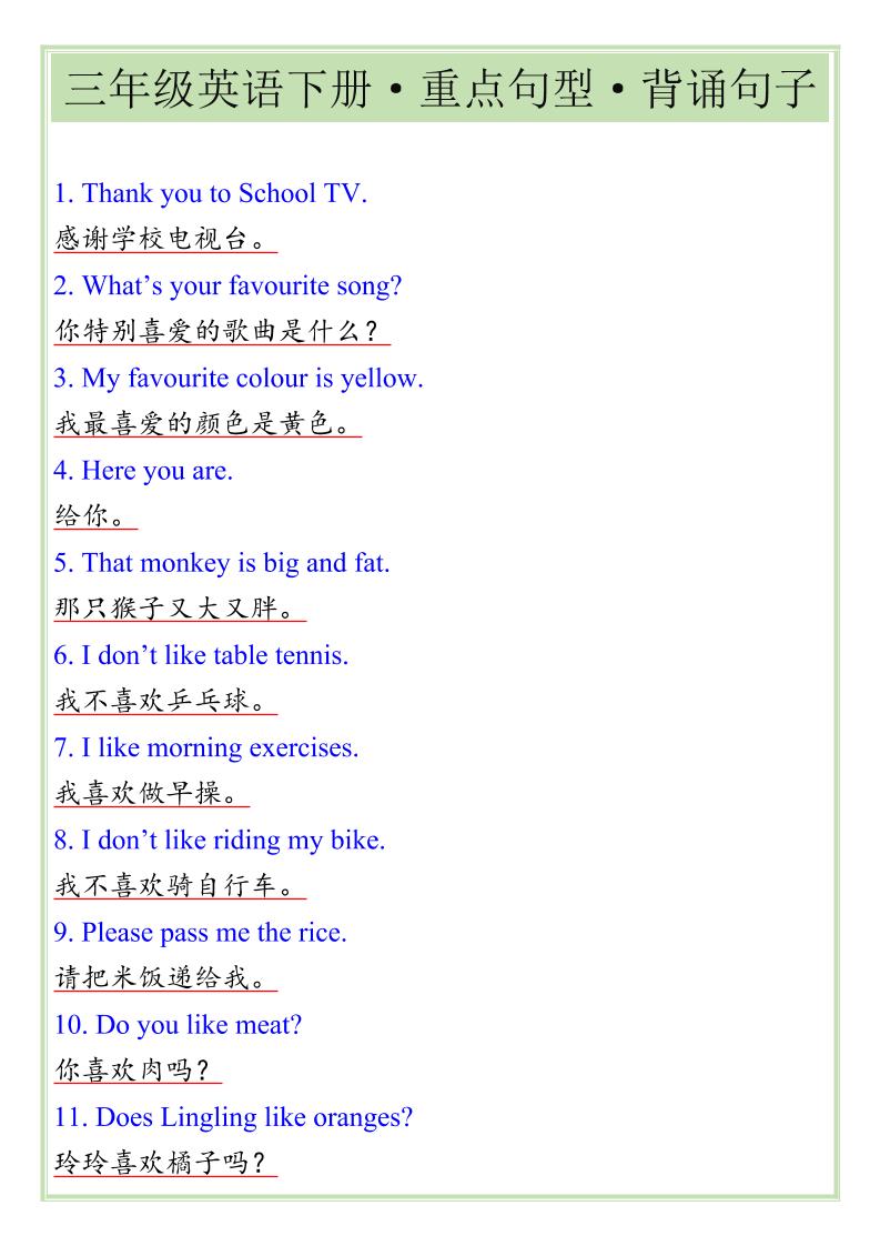 拼多多打爆班原创高阶技术第53期，拼多多饰品项目-大伟资源网