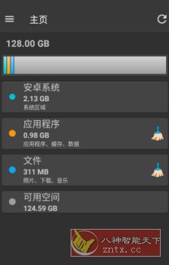Storage Space 存储空间v29.0.0高级版-大伟资源网