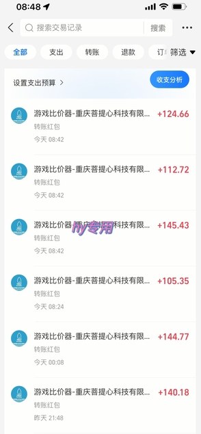 三款游戏24小时全自动打金，日入1k+，长期稳定，绿色稳定【揭秘】-大伟资源网