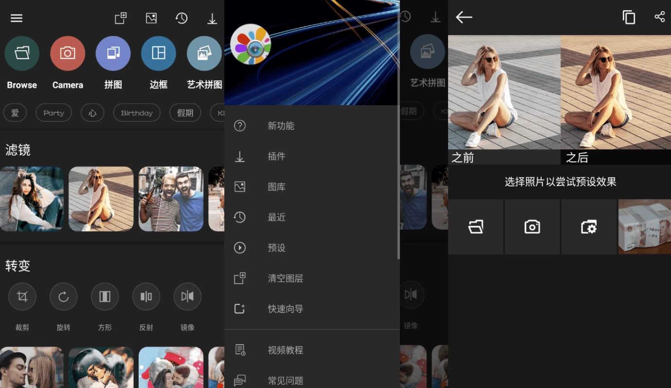 Photo Studio PRO 影楼 v2.10.2.4974 高级版-大伟资源网
