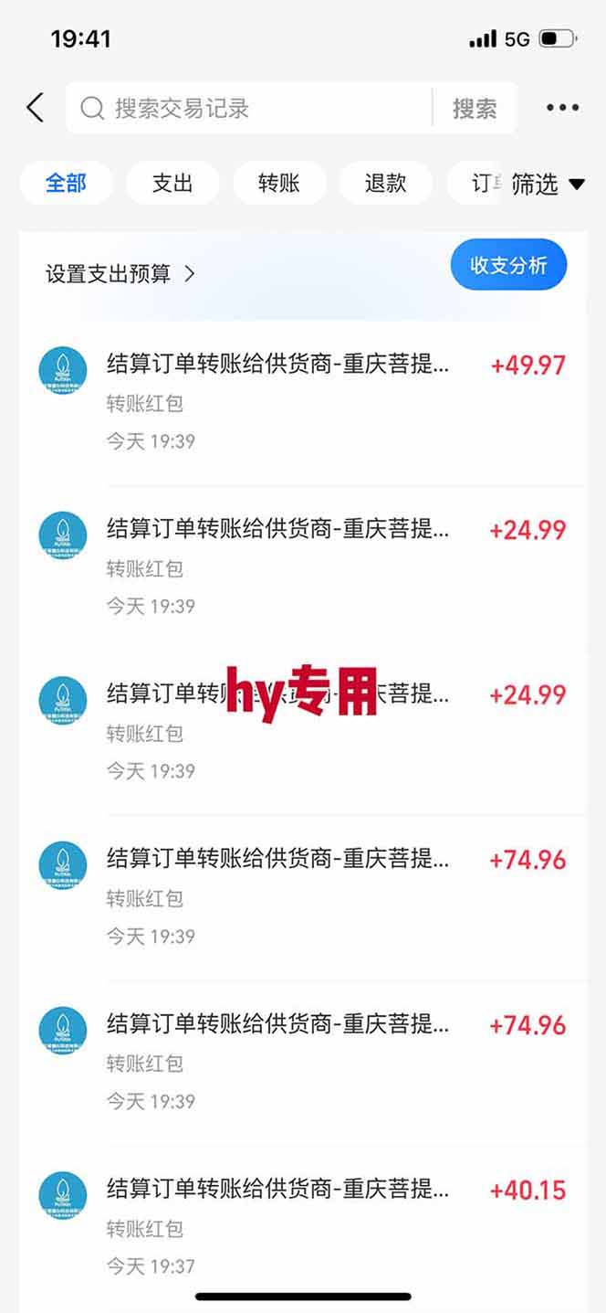 【独家技术】游戏全自动搬砖，日收益千元，长期稳定的副业项目！-大伟资源网