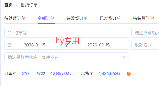 游戏全自动搬砖变现，日收益千元，永不失业副业兼职！-大伟资源网