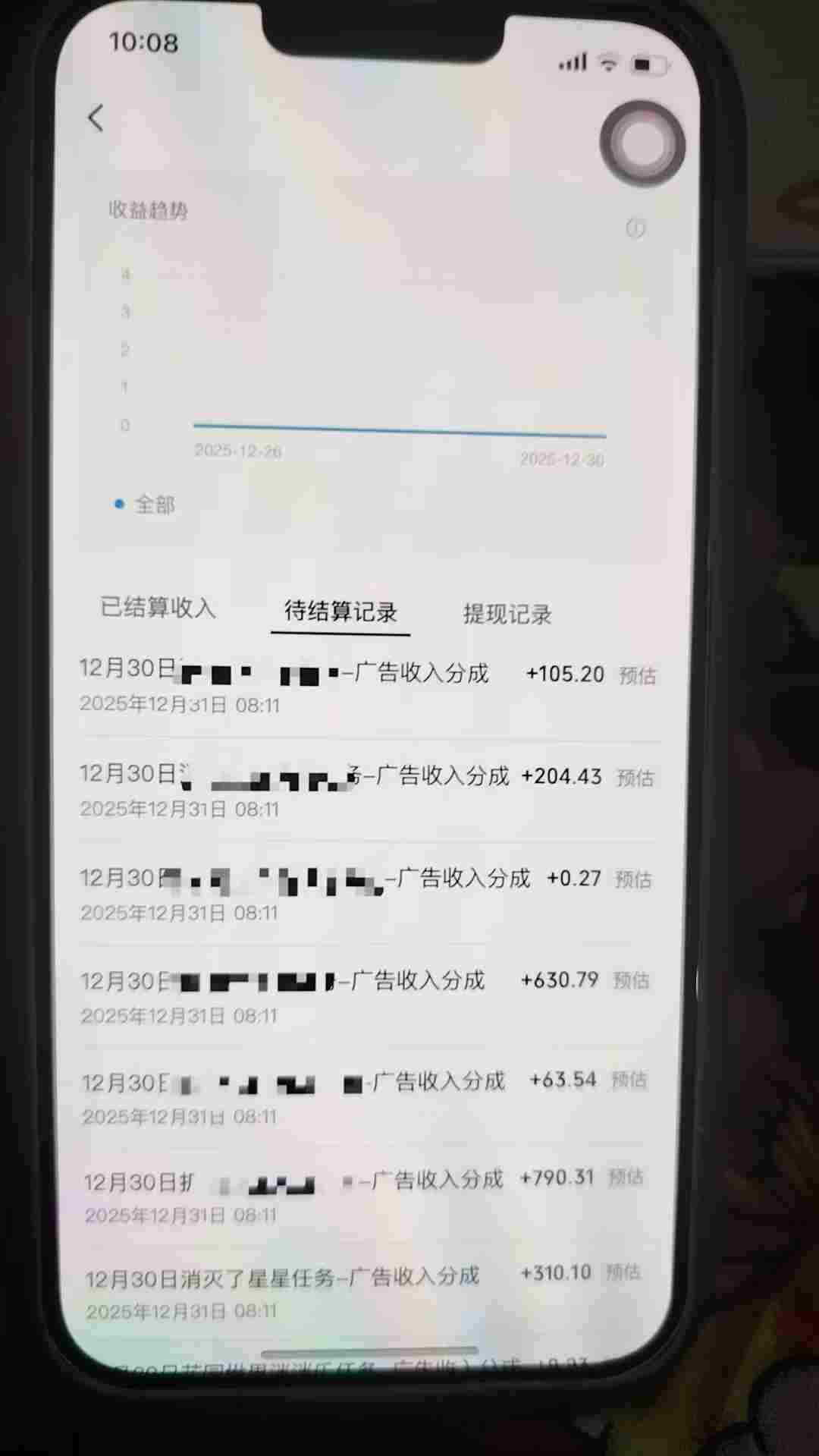 全网首发，视频号撸广告收益，无任何成本，每天操作1个小时即可，收益几十到几张-大伟资源网