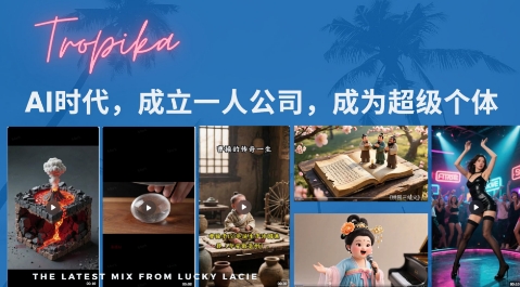 最新扣子coze系统课，AI时代，成立一人公司成为超级个体-大伟资源网