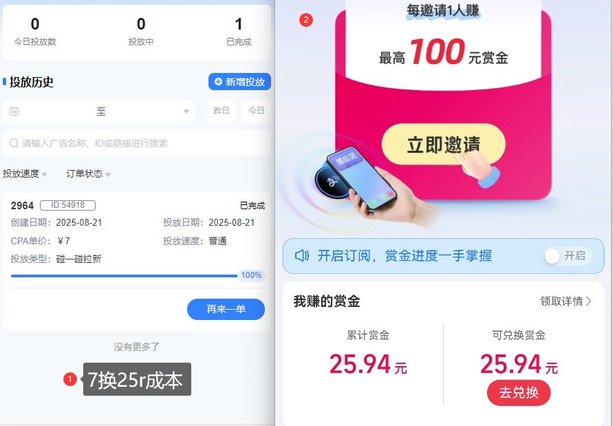 ZFB碰一碰无门槛券_投流助力薅羊毛，实现买水自由~-大伟资源网