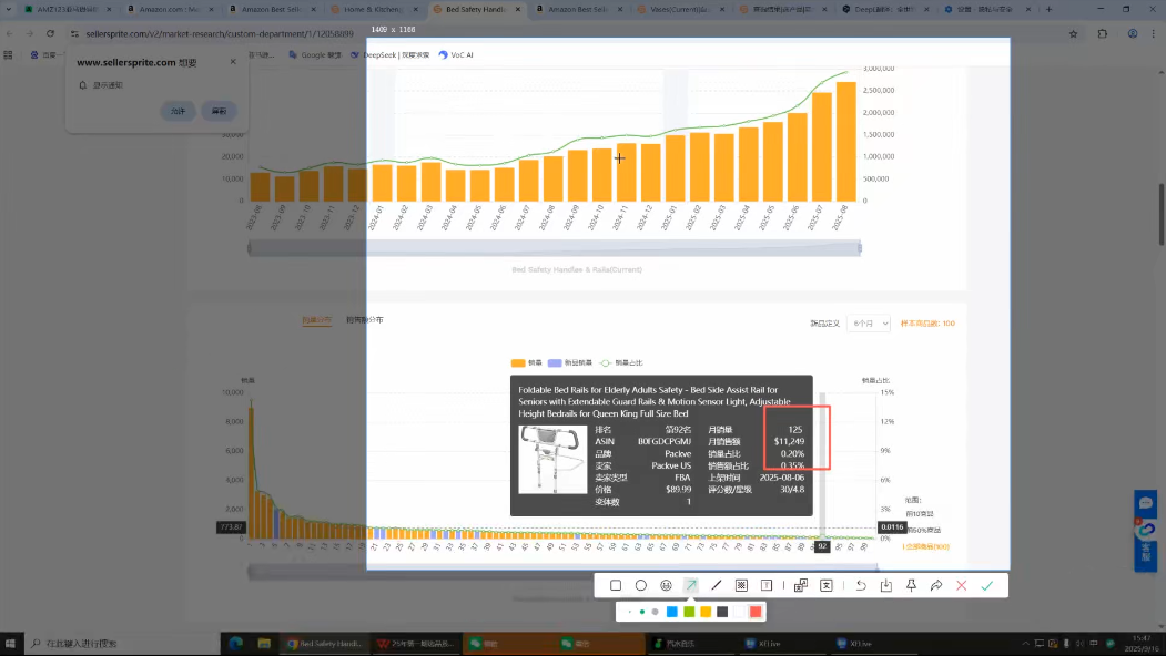 毕方电商·亚马逊全站会员课程(更新3月)-大伟资源网