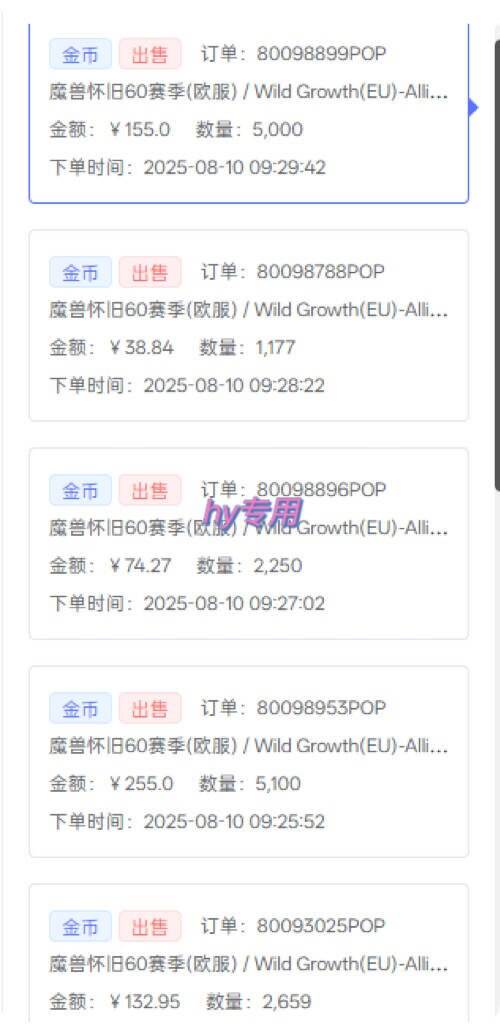 （15657期）三款游戏自动搬砖，一天收益1000+，长期稳定收益项目，零基础无脑操作！-大伟资源网