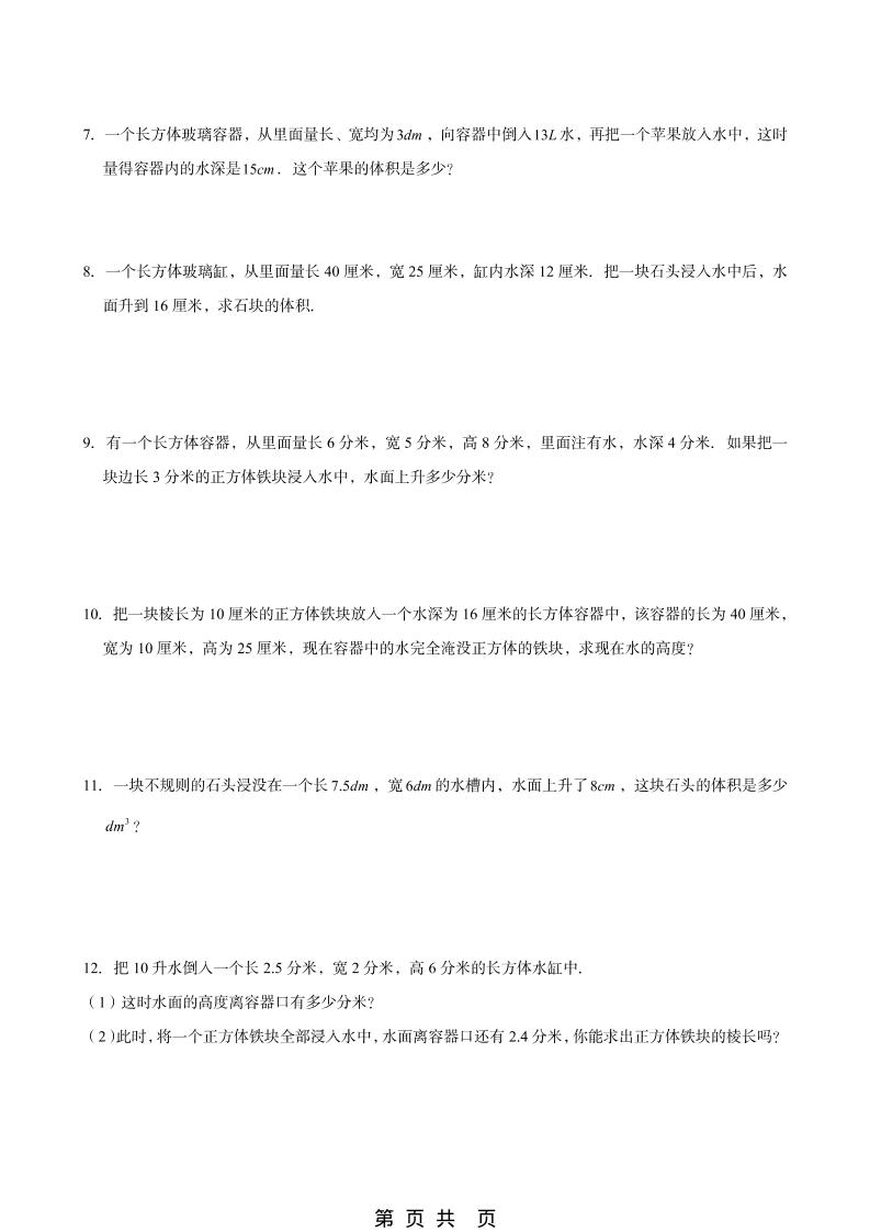 新跑通AI漫画赛道日变现1k+0基础学习无脑怼量分分钟钟过原创-大伟资源网