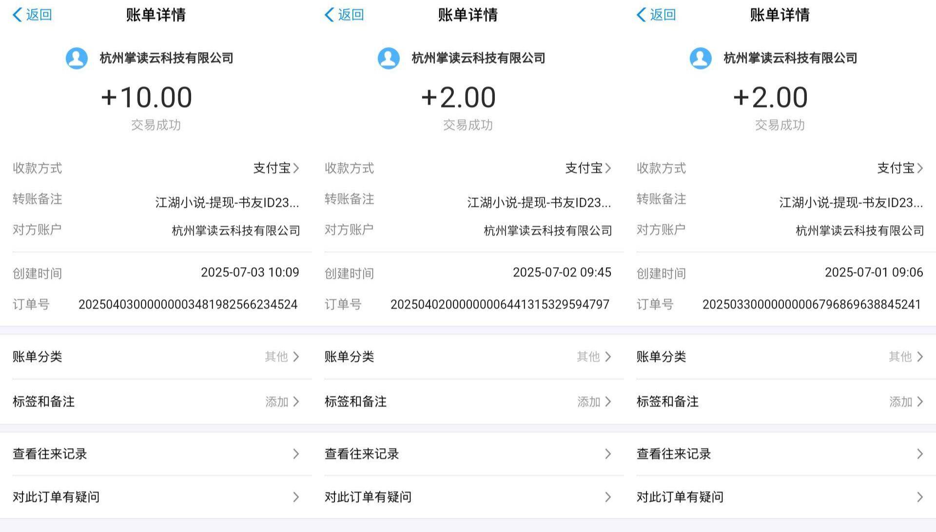 （15373期）江湖小说掘金，单机日入20＋，完全解放双手，矩阵放大收益无上限-大伟资源网