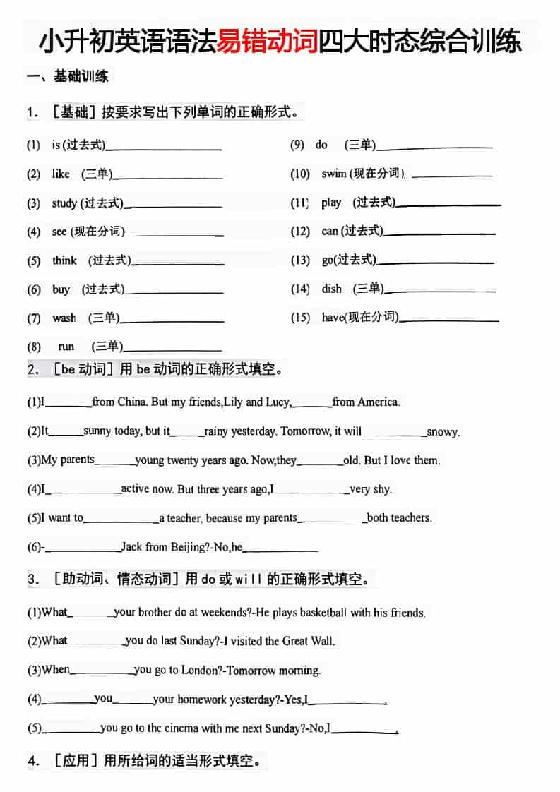2025最新自动挂G撸金，简单操作好上手，一天稳定2~5张+，多机多賺，收益无上限【揭秘】-大伟资源网