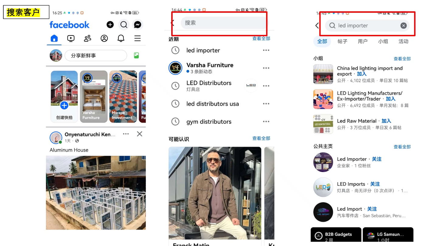 2026外贸业务员实操课程-大伟资源网