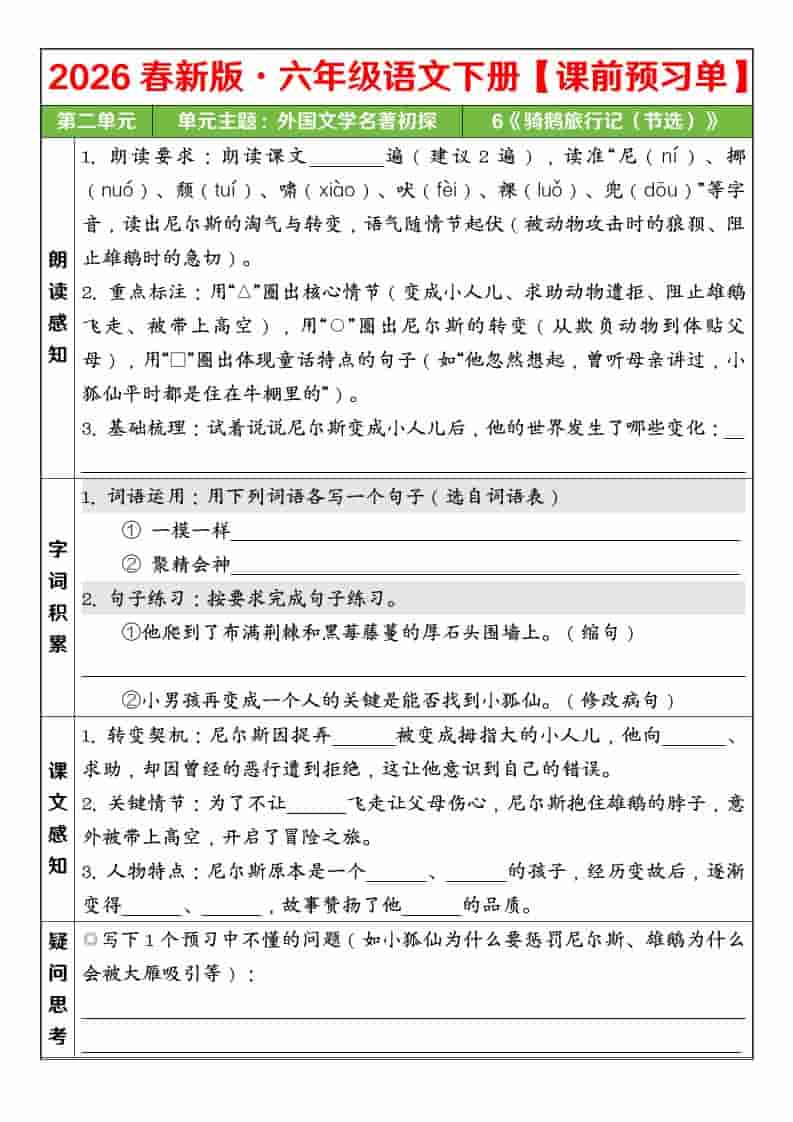 小众蓝海赛道，小白可做，操作简单，每天30分钟，月入1W+-大伟资源网