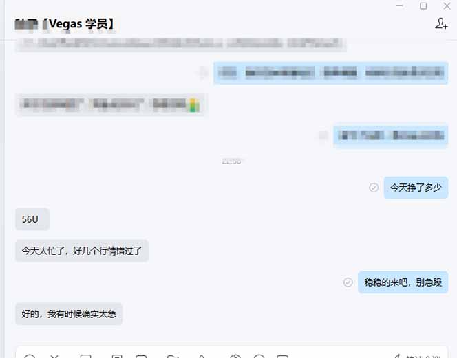 图片[2]-【黄金期货AI搬砖】AI操盘手技术Vegas交易技术+聪明软件， 黄金期货日赚50-1000U， 长期稳定-大伟资源网