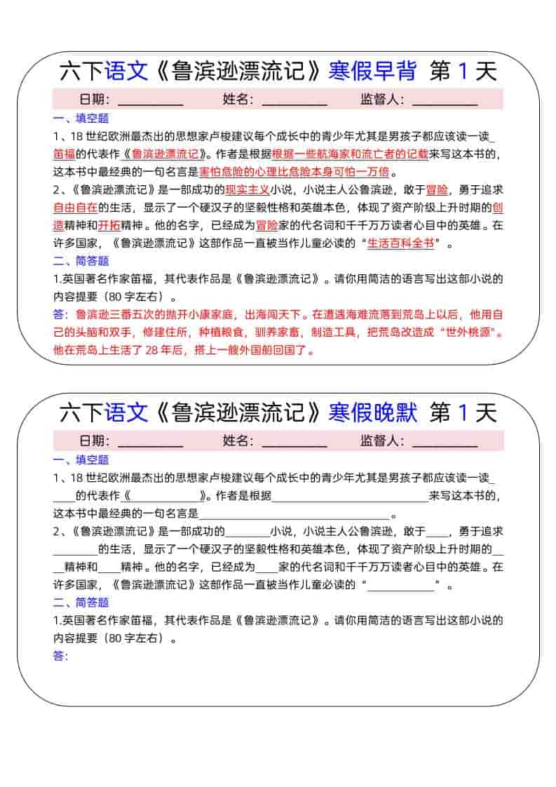 8月最新微信视频号批量剪辑操作方法及变现流程，简单操作，月入1w+-大伟资源网