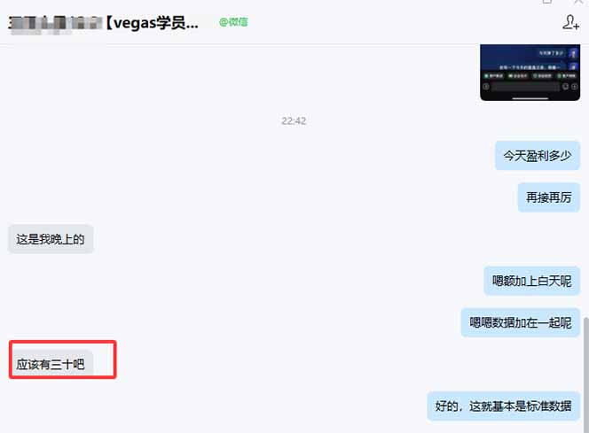 【黄金期货AI搬砖】AI操盘手技术Vegas交易技术+聪明软件， 黄金期货日赚50-1000U， 长期稳定-大伟资源网