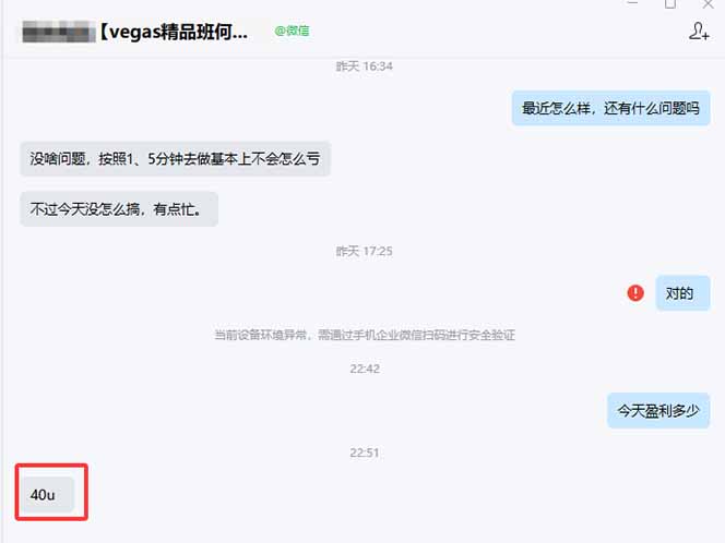 图片[1]-【黄金期货AI搬砖】AI操盘手技术Vegas交易技术+聪明软件， 黄金期货日赚50-1000U， 长期稳定-大伟资源网