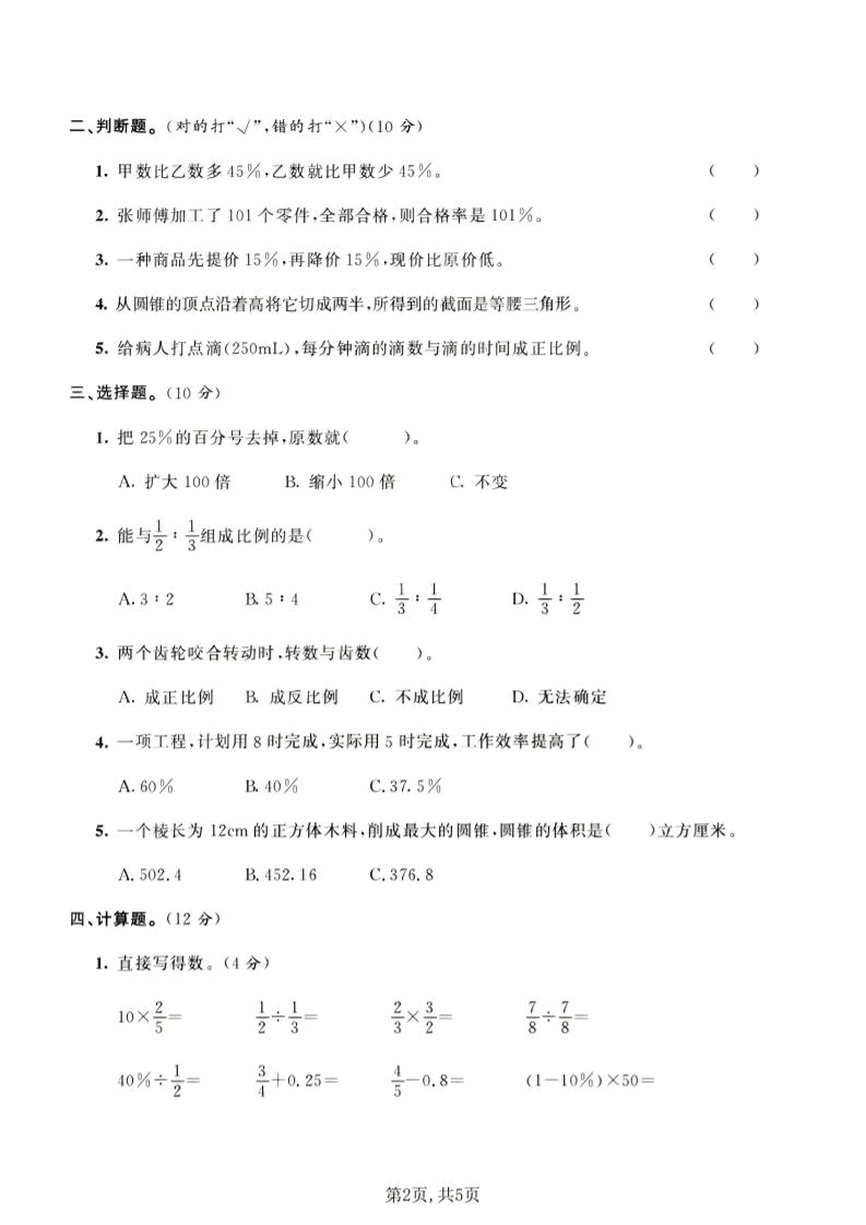 2026年通过“卖项目”实现年入100个W，一部手机在家就能做，2026轻创业首选【揭秘】-大伟资源网